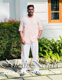 Professor Muslim Marriage Bureau profile 556079