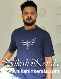 Vettom Muslim Marriage Bureau profile 477280
