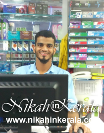 Education based  Muslim Brides profile 373996