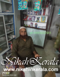 Ranni Pazhavangadi Muslim Grooms profile 432679