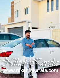 Pilot / Co-Pilot Muslim Marriage Bureau profile 459552