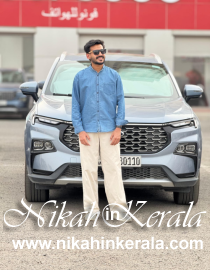 Kuwait Muslim Marriage Bureau profile 488062