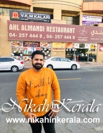 Education based  Muslim Brides profile 549245