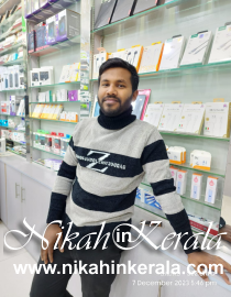 Working country based  Muslim Brides profile 467156