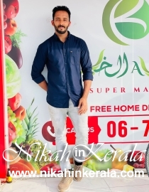 Kalpetta Muslim Brides profile 446196