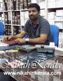 Panniyannur Muslim Marriage Bureau profile 366631