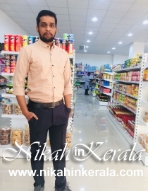 Saudi Arabia Muslim Brides profile 479699