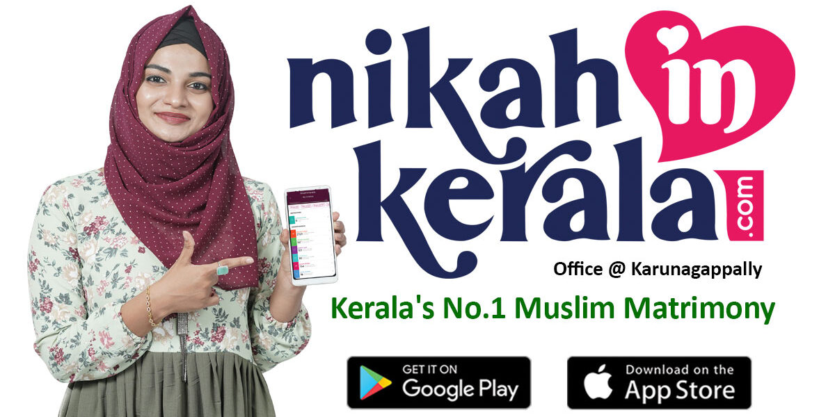 Karunagappally_Muslim_Matrimony