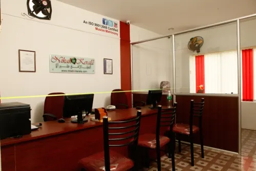 Calicut Muslim Matrimonial First Office Inauguration 2013