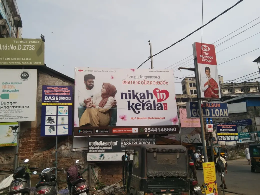 kerala matrimony kerala